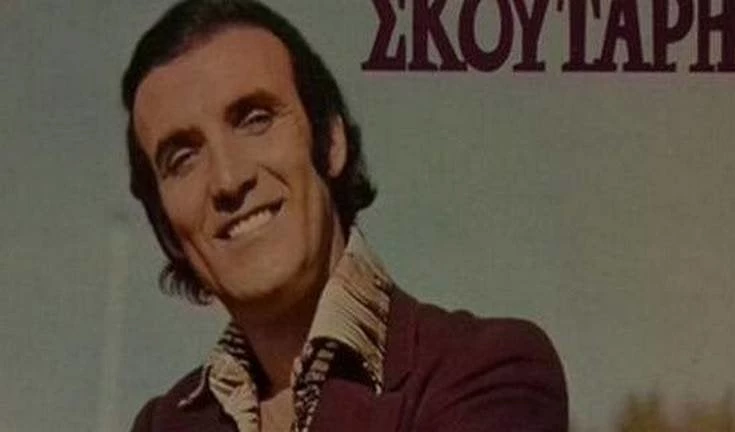 Πέθανε ο ηθοποιός Λάκης Σκούταρης
